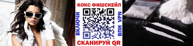 Купить наркоту Сибай Бошки Шишки блэк спрут ТОР Гашиш Мефедрон