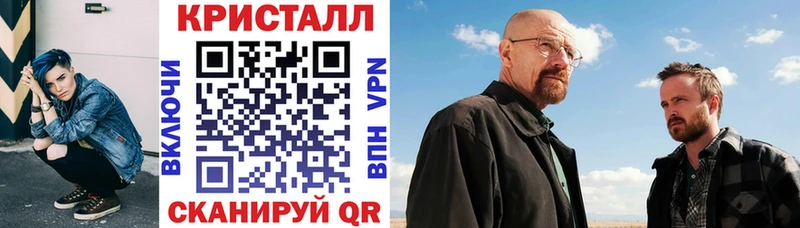 АМФЕТАМИН Premium  Сибай 