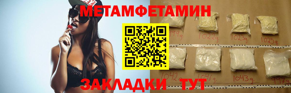 АМФЕТАМИН Premium  Вход с VPN  гидра   Сибай  Амфетамин 