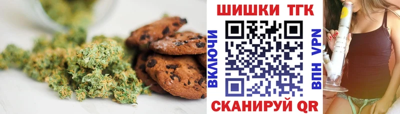 продажа наркотиков  Сибай  Еда ТГК конопля 