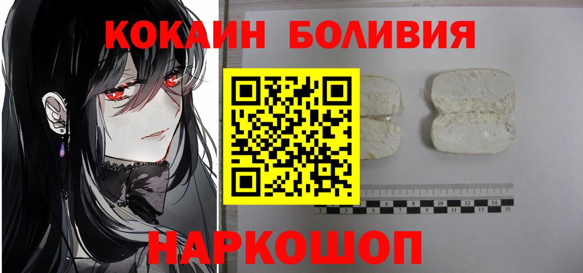 COCAIN Колумбийский Сибай