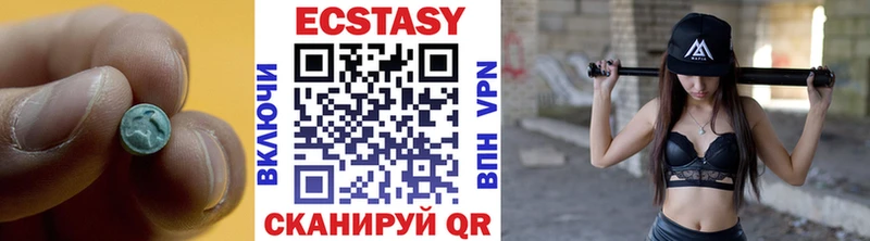 площадка Telegram Сибай Ecstasy 280 MDMA