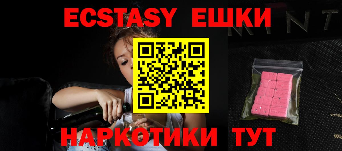 Сибай  ЭКСТАЗИ TESLA  ЭКСТАЗИ  мега ссылки  Вход с VPN 