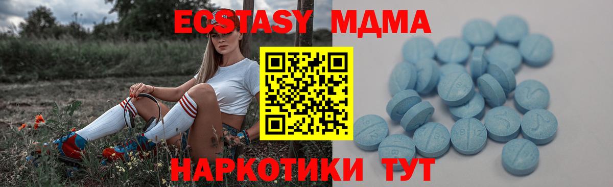  КОКАИН Сибай