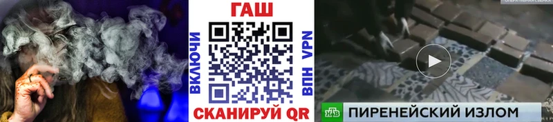 ГАШИШ гарик  OMG ТОР  Сибай 