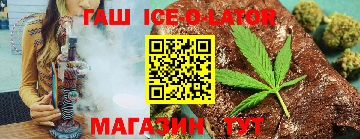 ГАШИШ  Кокаин  Героин  Сибай  Канабис  Мефедрон   Вход с VPN 