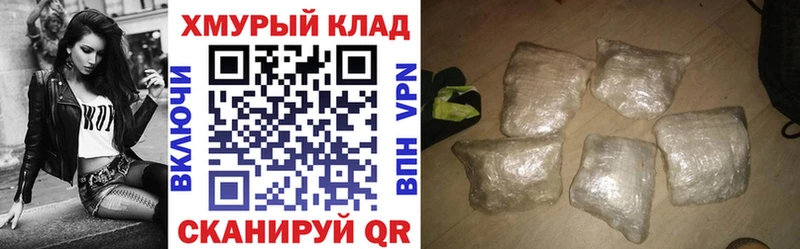 Героин VHQ  сколько стоит  Сибай 