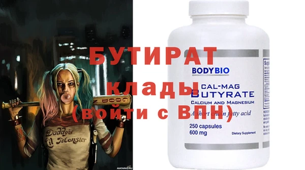 трава Пересвет