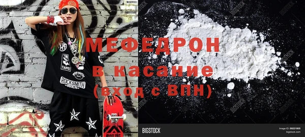 стаф Переславль-Залесский