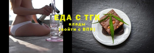стаф Переславль-Залесский