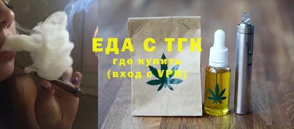 стаф Переславль-Залесский