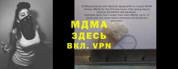 трава Пересвет
