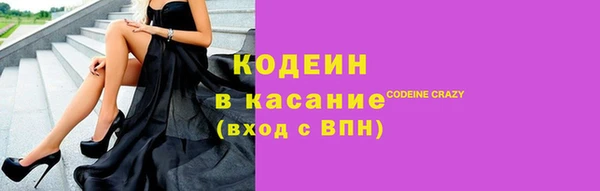 стаф Переславль-Залесский