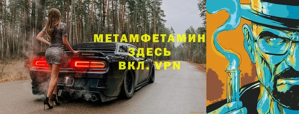 стаф Переславль-Залесский