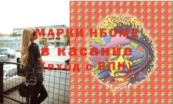 2c-b Пестово