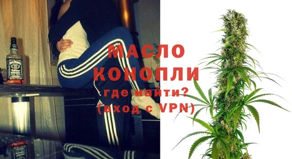 стаф Переславль-Залесский