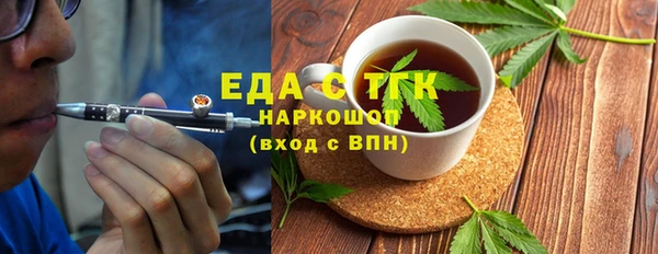 трава Пересвет