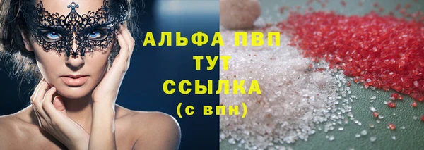 стаф Переславль-Залесский