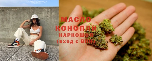 стаф Переславль-Залесский