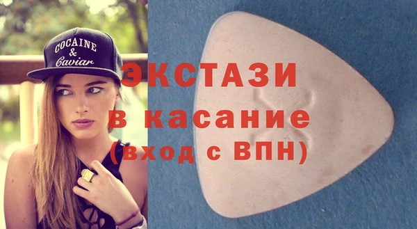 трава Пересвет
