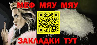стафф Среднеуральск