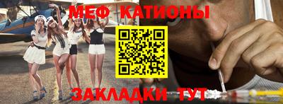 сатива Старая Купавна