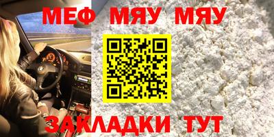 сатива Старая Купавна
