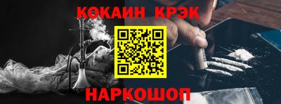 Альфа ПВП Ставрополь