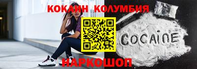 сатива Старая Купавна