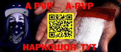 сатива Старая Купавна