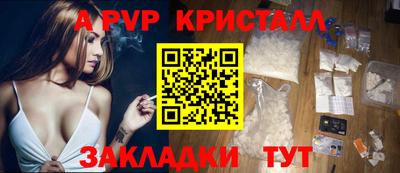 стафф Среднеуральск