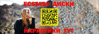 сатива Старая Купавна