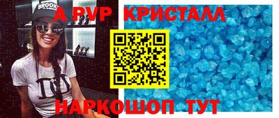 стафф Среднеуральск