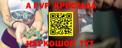 Альфа ПВП Ставрополь