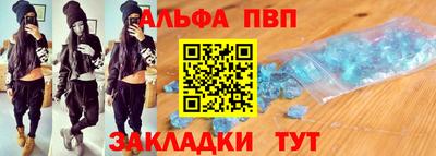молекула духа Нижний Тагил