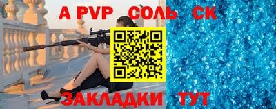 сатива Старая Купавна