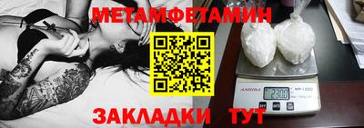 стафф Среднеуральск