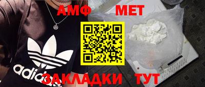 Альфа ПВП Ставрополь