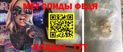 сатива Старая Купавна