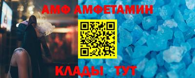 сатива Старая Купавна