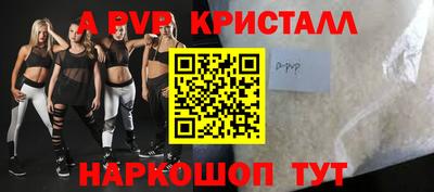 скорость Новоалтайск