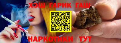 сатива Старая Купавна