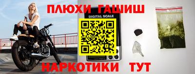 сатива Старая Купавна