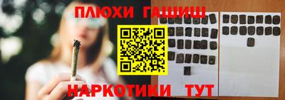 сатива Старая Купавна