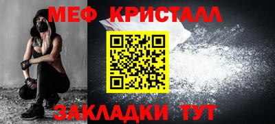 сатива Старая Купавна