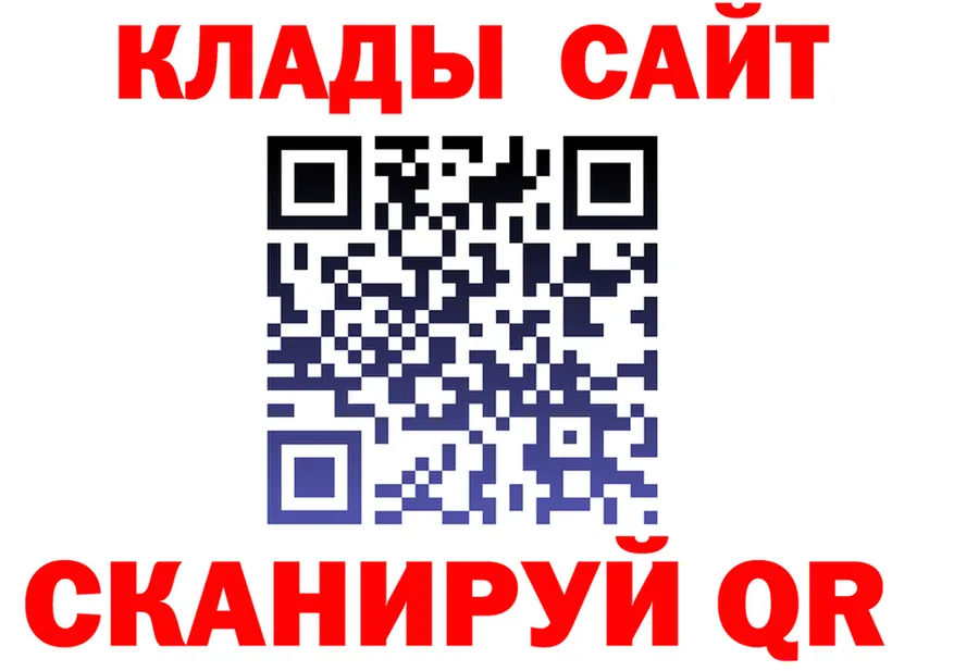 ТГК жижа ссылка это гидра Сибай