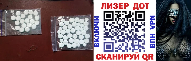 Лсд 25 экстази ecstasy  купить  сайты  Сибай 