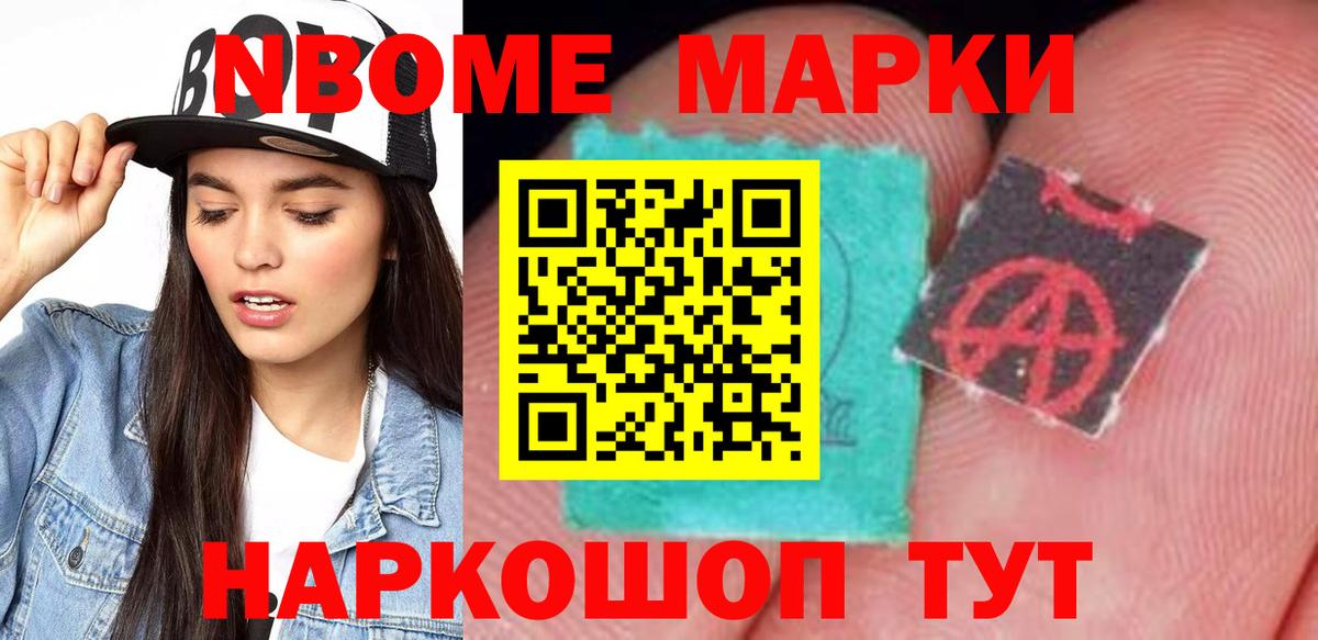 Лсд 25 экстази ecstasy  LSD-25 экстази кислота  Вход с VPN  Сибай 