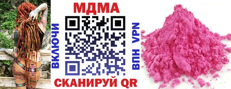 kraken tor  Сибай  MDMA молли 