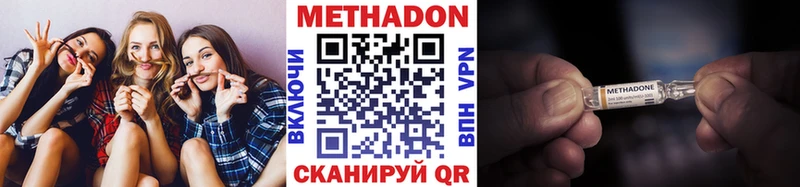 цены наркотик  Сибай  даркнет официальный сайт  Метадон белоснежный 